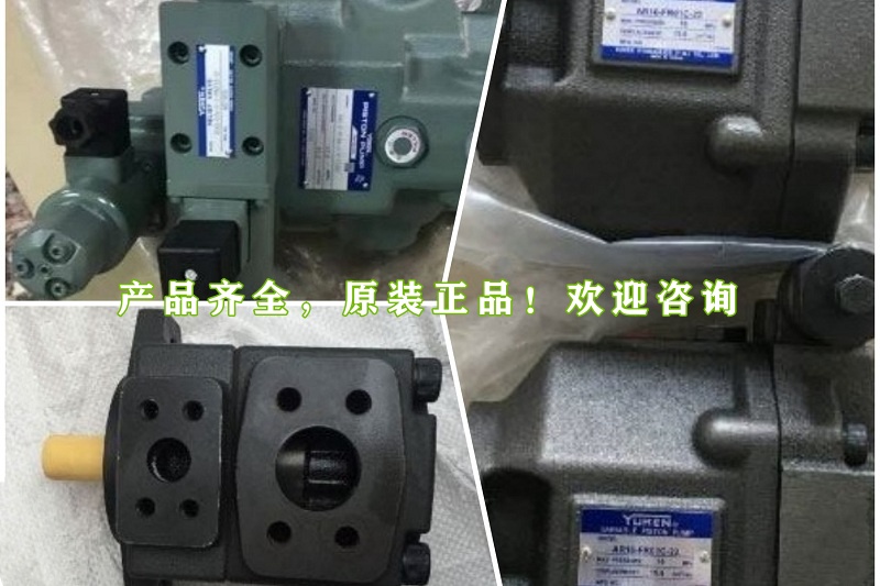 油研液壓泵 油研液壓泵